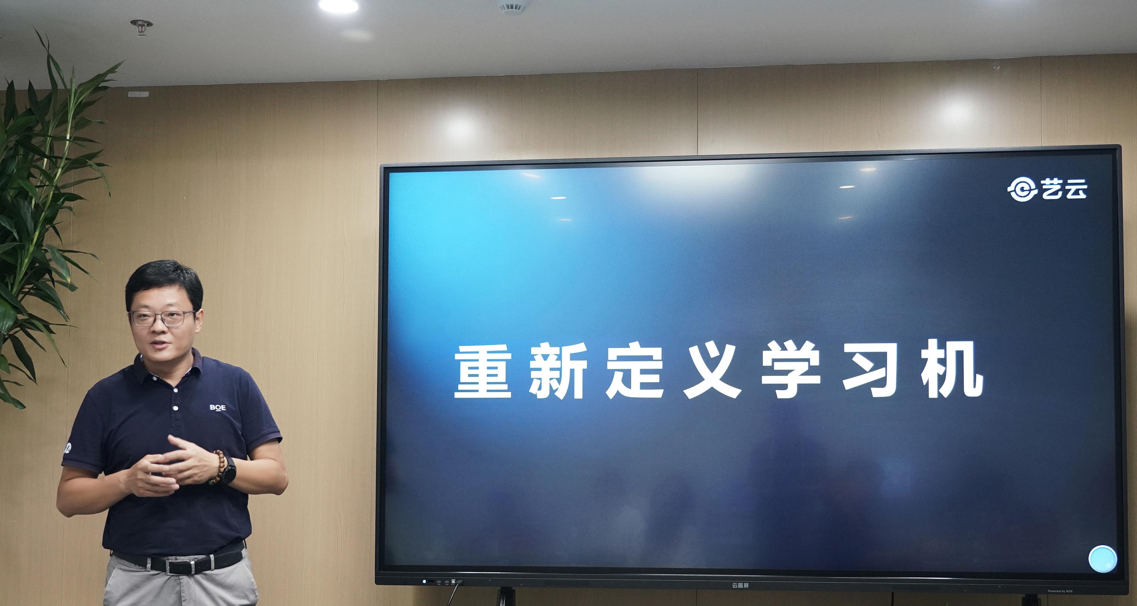 健康+AI重构家庭教育，小课屏第四代学习机开启未来学习新范式