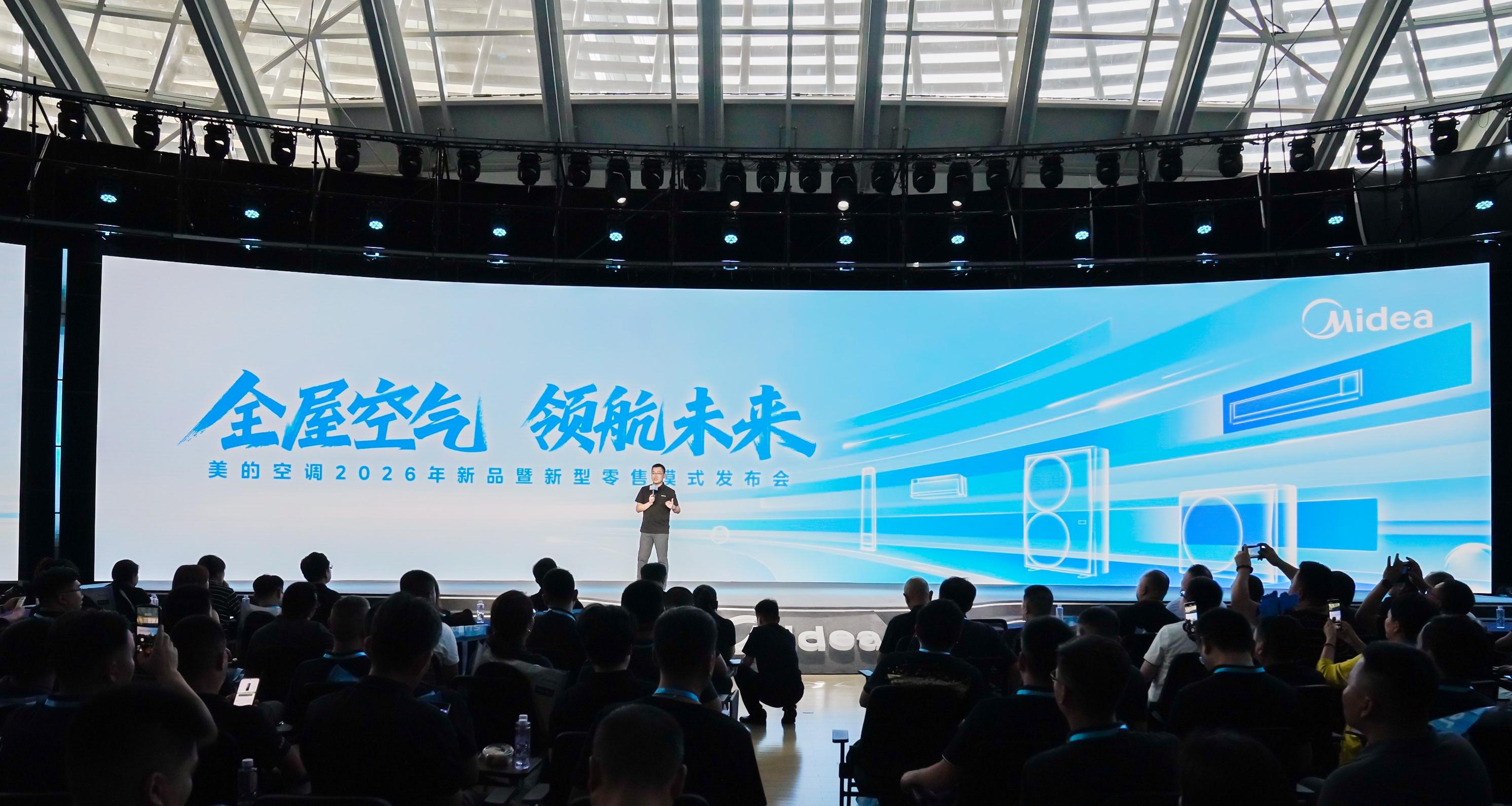 不止于凉爽，美的空调用科技定义「理想夏天」