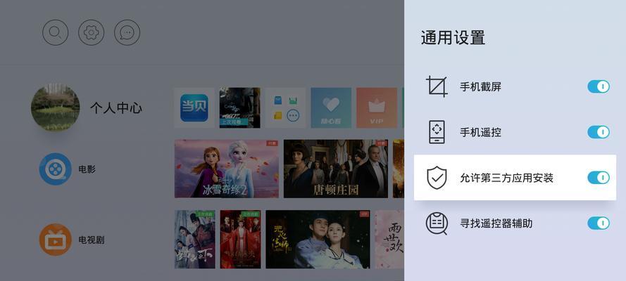 电视故障频发，如何解决？（故障排除绝招，让你的电视重获新生）