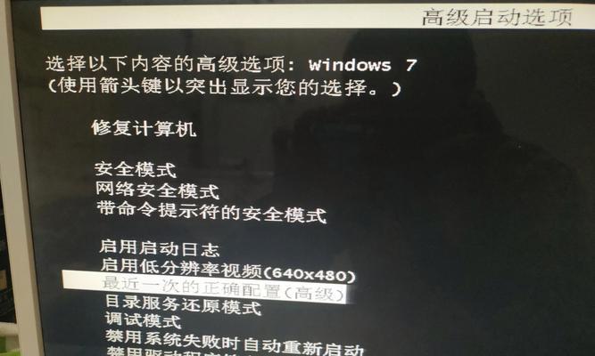电脑蓝屏故障解决指南（应对电脑蓝屏的有效方法）