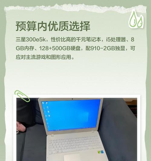 探究三星两门552冰箱故障E5的原因与解决方法（解析三星552冰箱故障E5导致的问题及有效解决方案）
