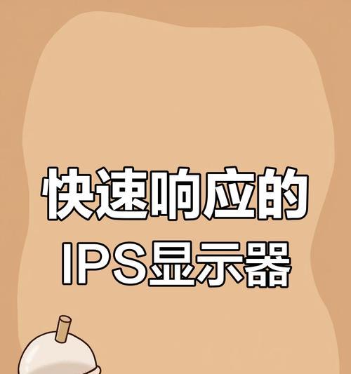提升工作效率！双屏显示器设置位置方法大揭秘（利用双屏幕优化办公环境，提高工作效率）