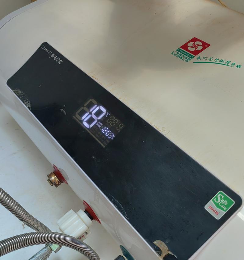 樱花热水器热水出水小问题解决方法（探寻热水器出水小的原因及解决方案）