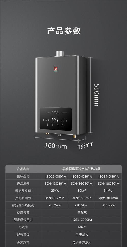 樱花热水器热水出水小问题解决方法（探寻热水器出水小的原因及解决方案）
