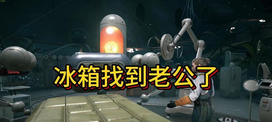 冰柜烧坏的修理方法（如何修理冰柜烧坏的故障及注意事项）