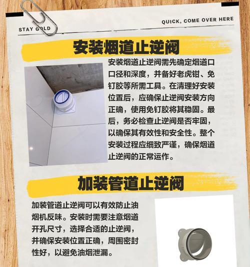 老板油烟机不转了，如何修理？（分析问题原因，解决故障的方法）