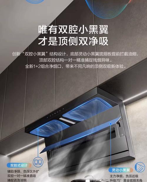 老板油烟机不转了，如何修理？（分析问题原因，解决故障的方法）
