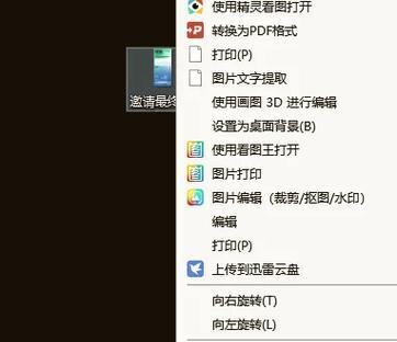 解决打印机选项不动的问题（如何处理打印机设置无法更改的情况）