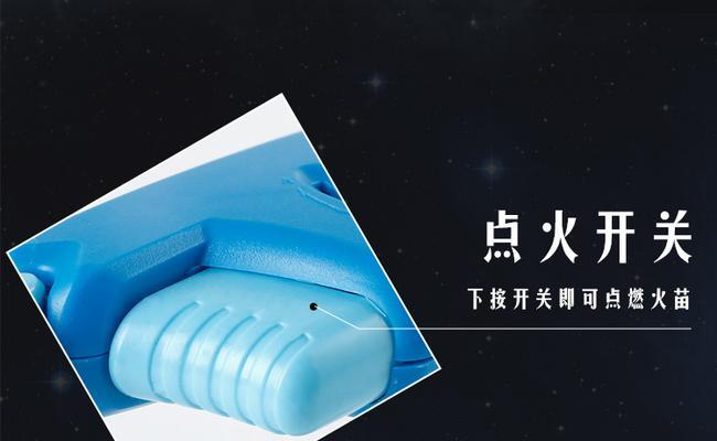 燃气灶的安全使用方法及明火点火注意事项（保证家庭燃气安全，避免明火点火的危险）