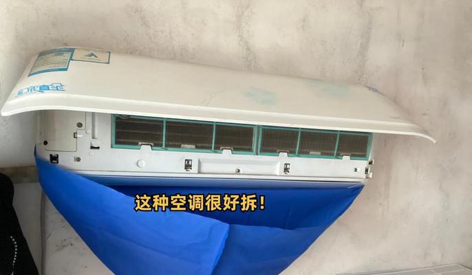 如何正确清洗美的空调室内机（实用技巧和注意事项，帮您保持清洁卫生）