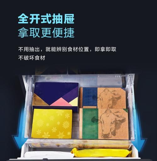 冰柜边框发霉的原因及解决方法（如何防止冰柜边框发霉？）