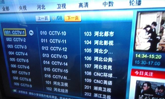 如何连接电视与联通电视机顶盒？（简易步骤教你快速连接）