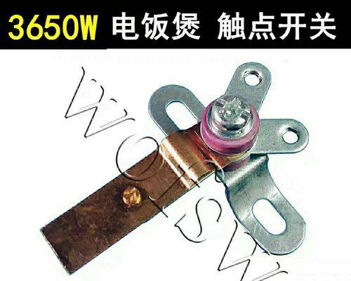 电饭煲开关坏了怎么办？（解决电饭煲开关故障的方法）