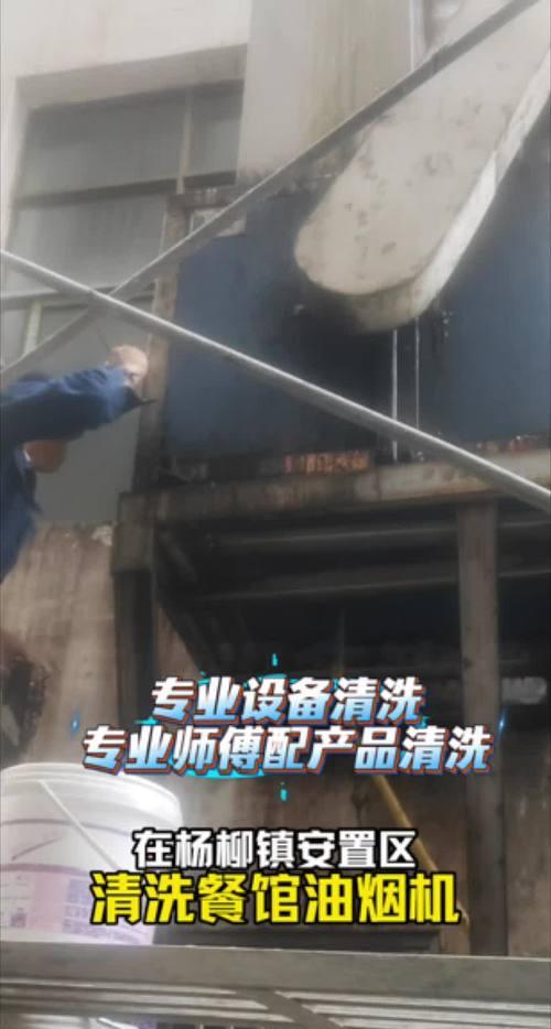 油烟机的清洗与维护（掌握清洗技巧，延长使用寿命）