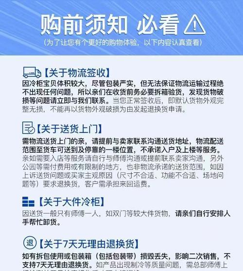 冰柜冷冻储存收纳方法（保持食品新鲜的妙招）
