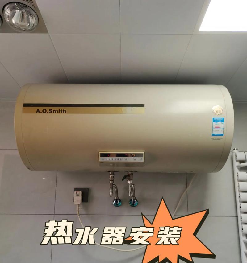 热水器清洗一次的费用及必要性（了解清洗热水器的费用和重要性，为您的家庭健康着想）