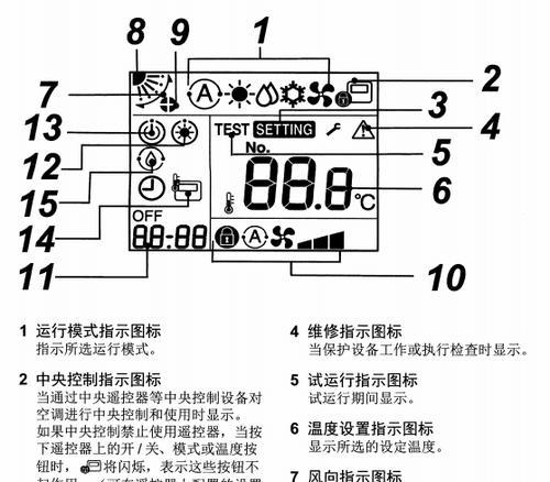 容声热水器漏水危险及维修方法（了解热水器漏水的危险性和如何进行维修保养）