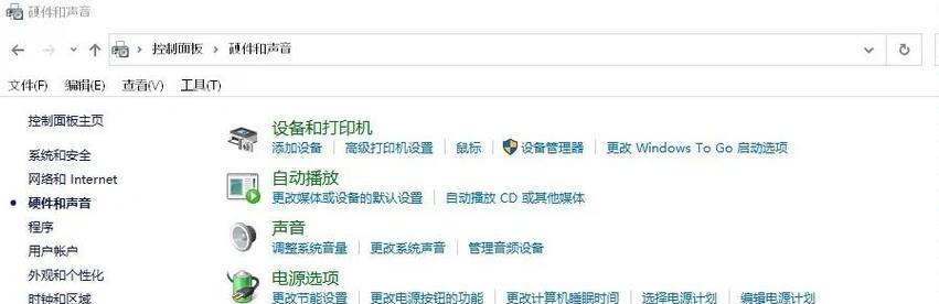 电脑没有声音的原因及解决方法（探究电脑无声的可能原因，帮助您解决声音问题）