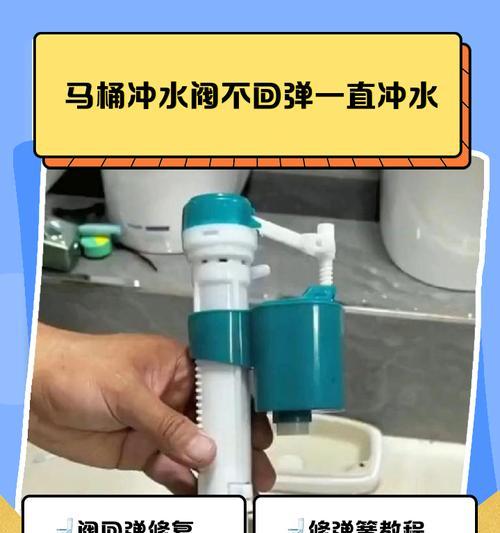 马桶进水慢的原因及解决方法（为什么马桶的进水速度变慢了？如何解决这个问题？）
