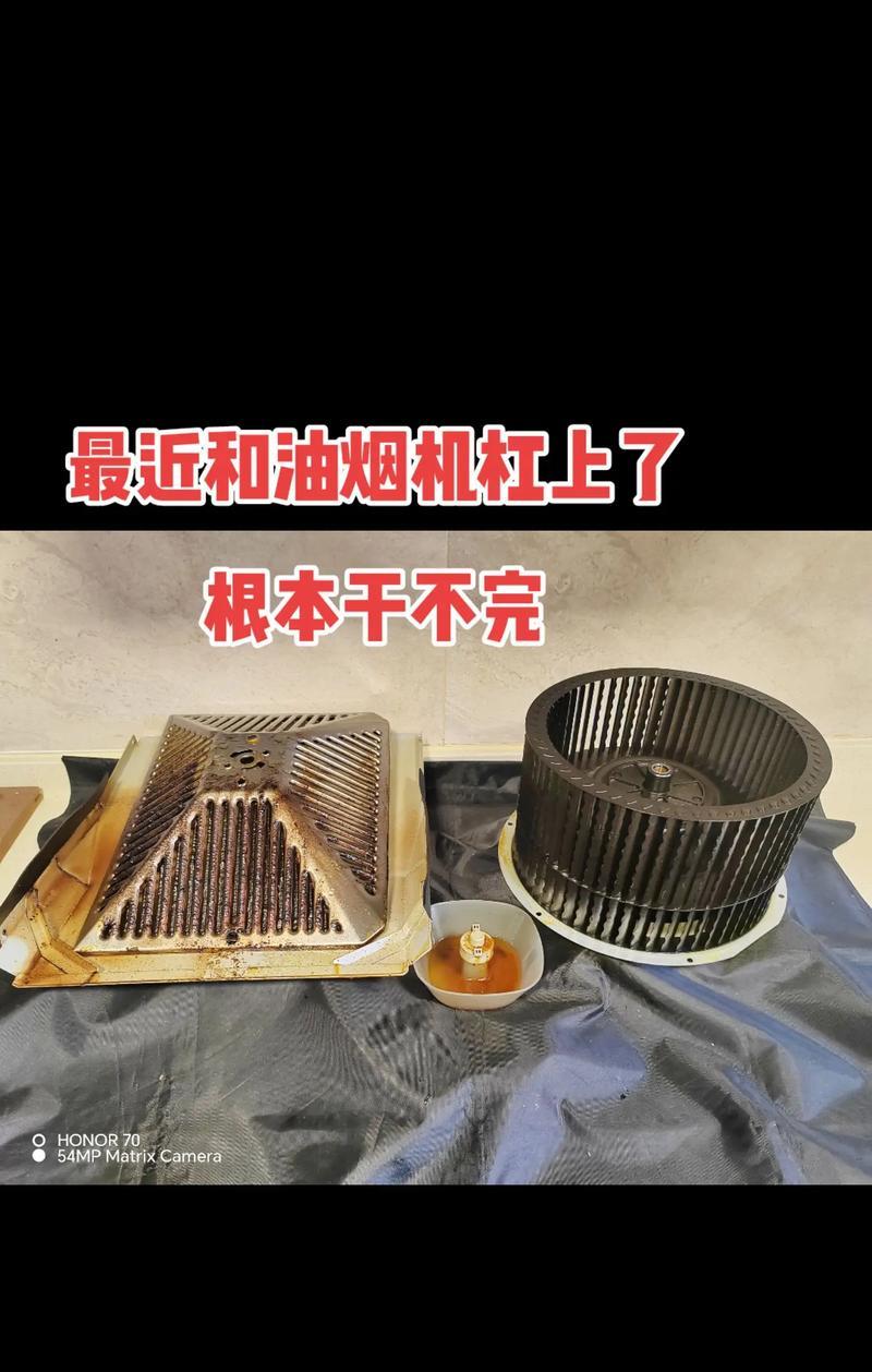 清洗油烟机电机的方法与步骤（拆卸油烟机电机的关键步骤与注意事项）