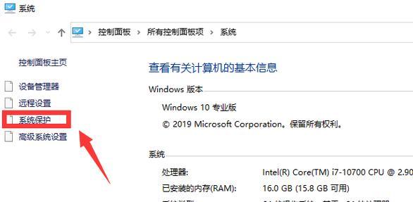 忘记电脑用户名怎么办？（找回电脑用户名的有效方法及注意事项）