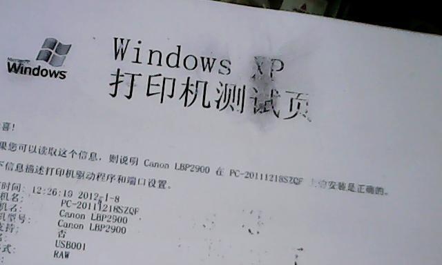 佳能打印机字迹暗淡的解决方法（如何解决佳能打印机字迹变暗的问题）