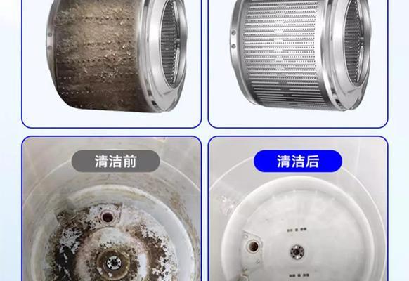 自动洗衣机除臭的有效方法（解决洗衣机内异味问题的关键是什么？）