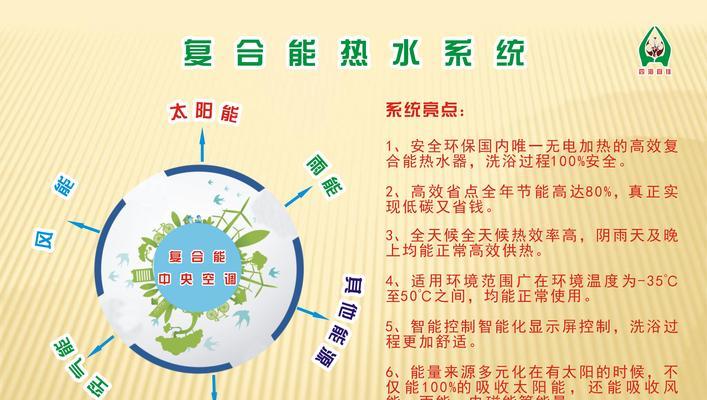 热水器流出黄锈，怎么办？（解决热水器流出黄锈问题的有效方法）