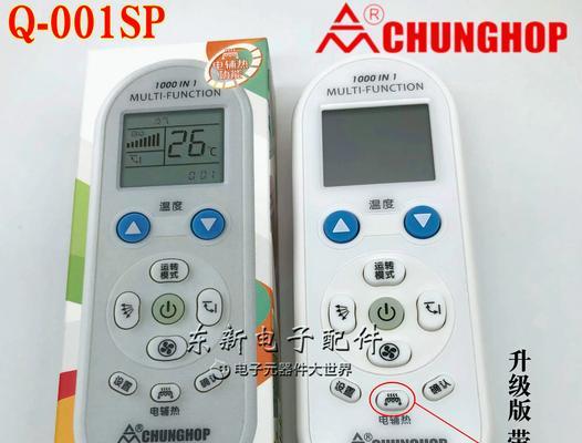 解析威兰特壁挂炉故障及维修方法（威兰特壁挂炉故障排查指南，轻松解决热水供应问题）