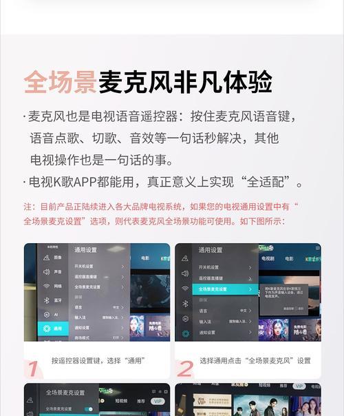 海尔电视无声音的原因和解决方法（探索海尔电视无声音的问题，为您提供有效的解决方案）