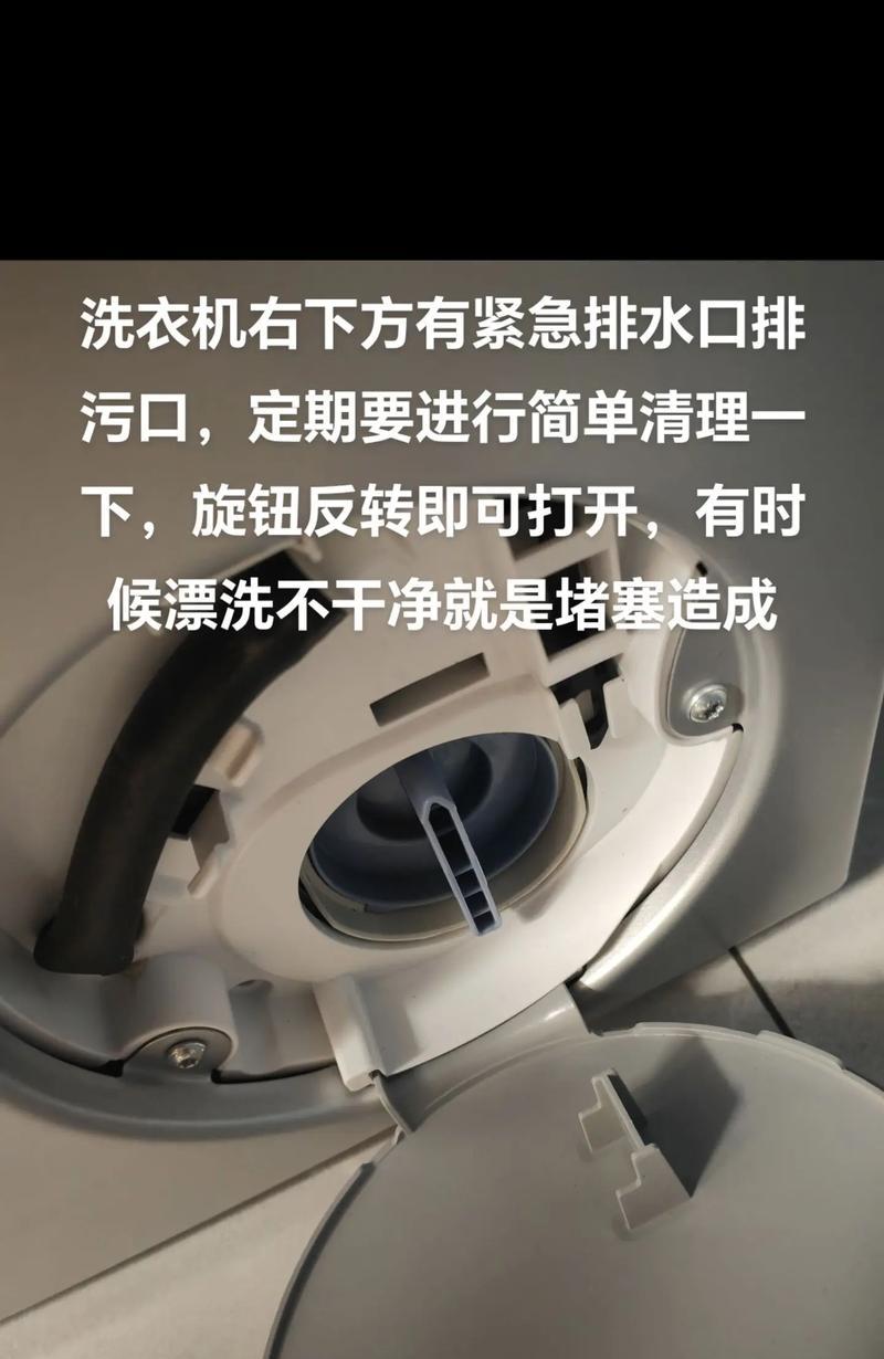 如何正确安装洗衣机滚筒（简单易行的滚筒安装方法及注意事项）