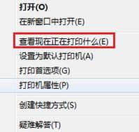 解决打印机显示设备忙碌的问题（急需打印文件却无法进行操作？不要慌！这里有解决方法！）