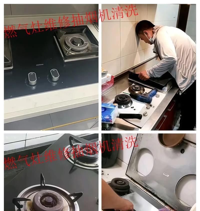 全面解析油烟机灶盘的清洗方法（让你的厨房重新变得清新如初）