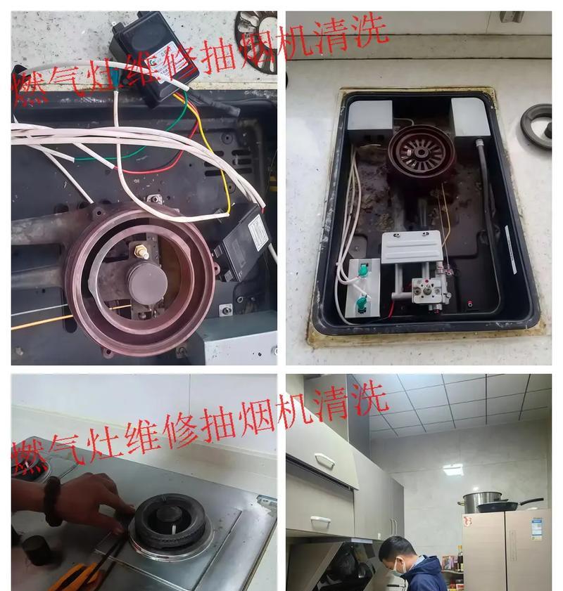 如何正确清洗多孔燃气灶（有效清洗多孔燃气灶的技巧与方法）