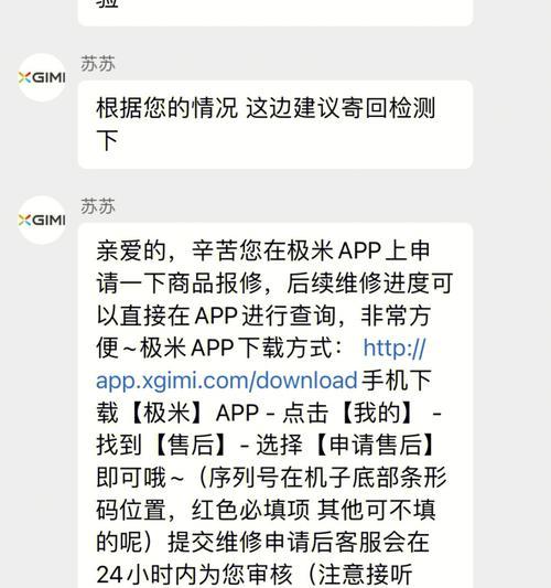 投影仪无法收回的原因及解决方法（投影仪无法收回的常见故障及解决方案）