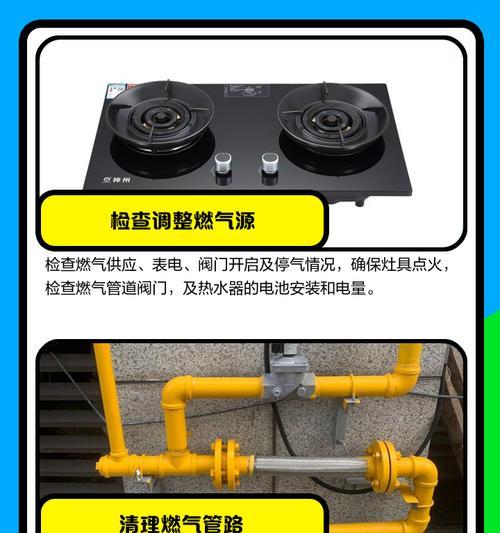 热水器气压过大的危害与解决方法（热水器气压异常应对策略，保障使用安全）