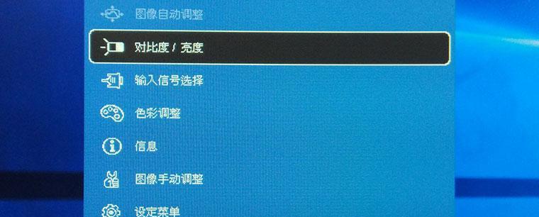 解决显示器移动后出现拖影的问题（有效应对显示器拖影，提升观看体验）