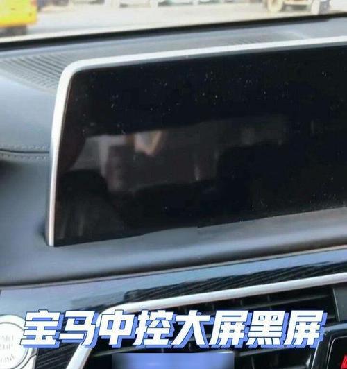 显示器频繁出现黑屏问题的原因与解决方法（探究显示器黑屏的根源）