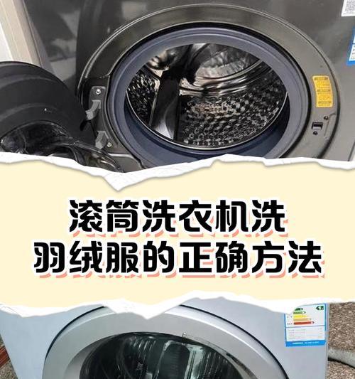 清洗洗衣机，让生活更便捷（以清洗洗衣机方便的方法）