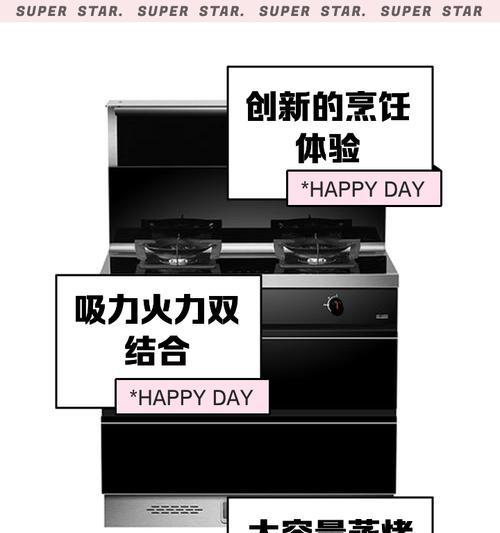 以美多集成灶换电池，解决长时间使用导致的电力不足问题（美多集成灶换电池的方法和注意事项）