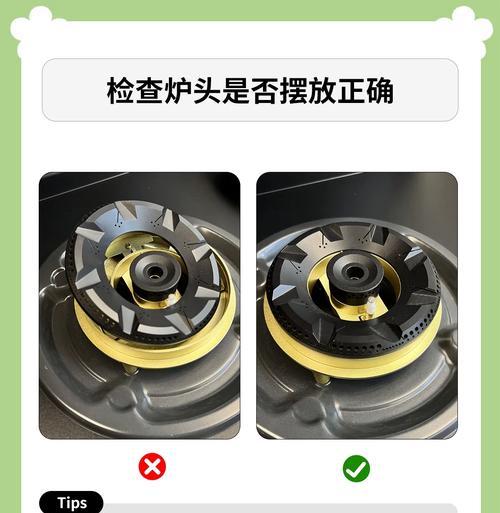 以美多集成灶换电池，解决长时间使用导致的电力不足问题（美多集成灶换电池的方法和注意事项）