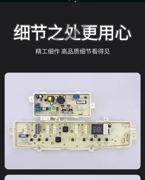 惠而浦洗衣机显示777处理方式（解决惠而浦洗衣机显示777错误的有效方法）