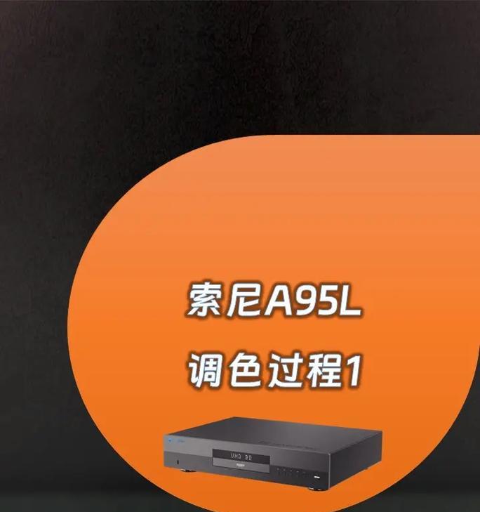 彩色电视机无法调色的解决方法（解决彩色电视机调色问题的实用技巧）
