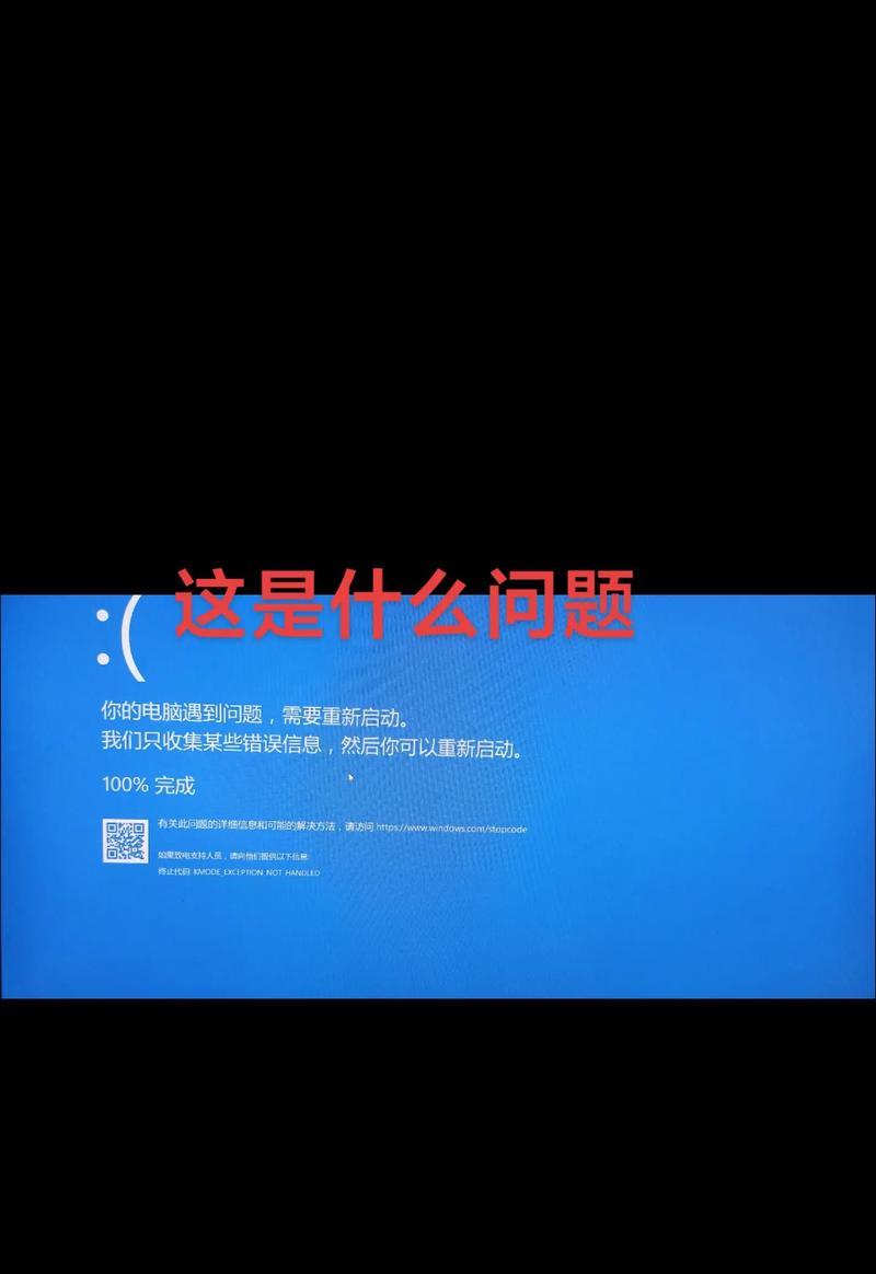 电脑老化怎么办（延长电脑使用寿命的方法和技巧）