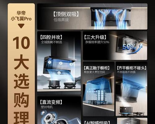 油烟机漏油怎么办（如何有效防止油烟机漏油）