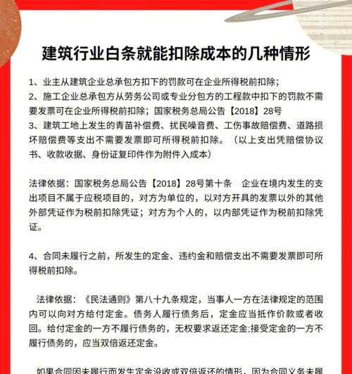 解决复印机出现白条问题的有效方法（实用的白条处理技巧和维护建议）