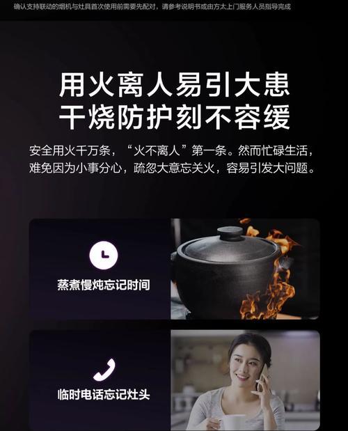 如何正确清洗以方太油烟机排气系统（轻松解决油烟机排气堵塞问题）