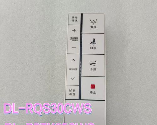 马桶盖坏了怎么维修（解决家中马桶盖故障的有效方法）