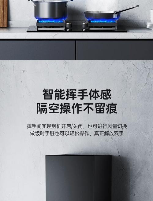 美菱抽油烟机跑气的原因及处理方法（解决美菱抽油烟机跑气问题的有效途径）