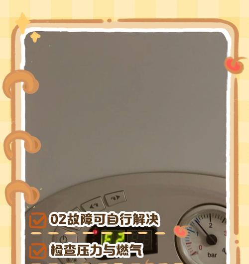 解决天然气壁挂炉显示屏故障的方法（故障排查及维修措施）